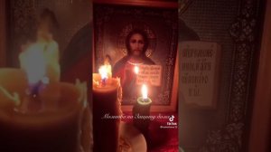 Молитва на защиту дома и живущих в нем.