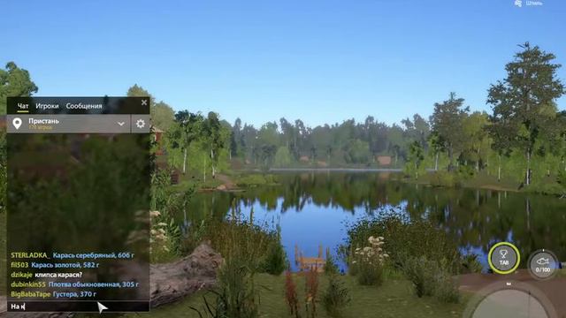 Русская рыбалка 4, Розыгрыши, турниры, рулетка смотреть онлайн