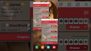 Как играть в Мафию Онлайн с двух аккаунтов