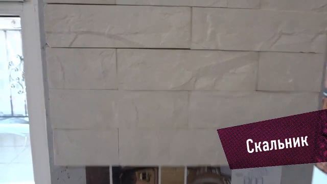 Белый гипсовый декоративный кирпич Скальник в Сочи смотреть онлайн