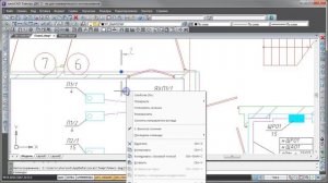 nanoCAD Электро ДКС. Урок 15.3 Сечения кабельных трасс