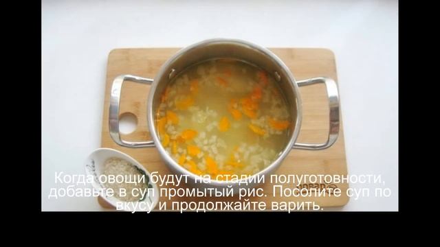 Суп с сосисками и рисом смотреть онлайн