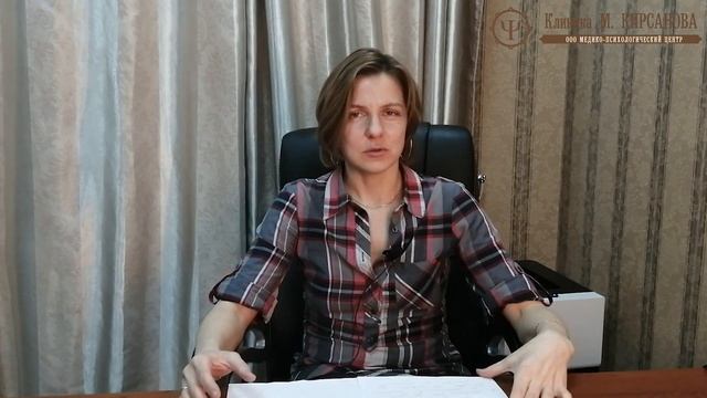 Конфликтные ситуации в школе и способы их разрешения - примеры | Марина Фошина смотреть онлайн