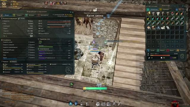 Black Desert: Крафт с уровня проффы Новичок 1 до эксперт 4
