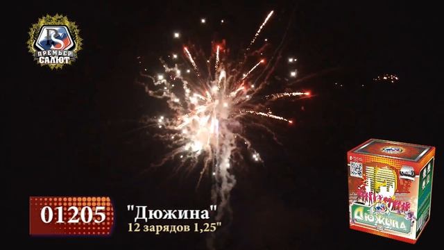 Батарея салютов Дюжина смотреть онлайн