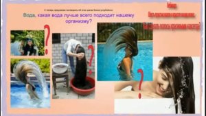 Вода какая вода нужна для мытья волос и где её взять