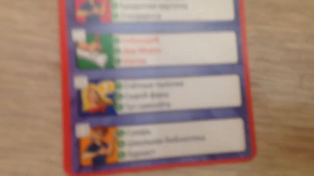 Обзор игры Activity