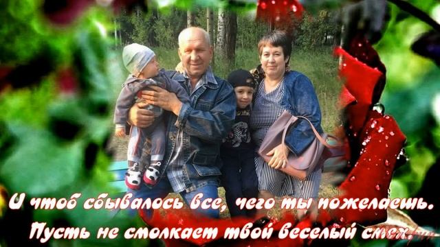 С Днём Рождения Сестра Таня! смотреть онлайн