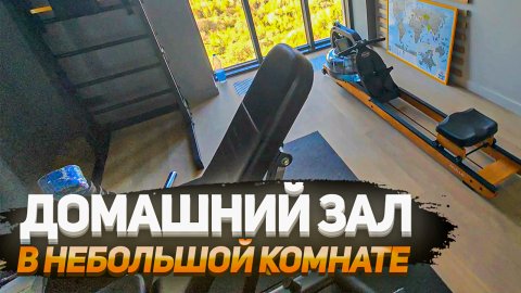 Комплект оборудования для ДОМАШНЕГО ЗАЛА