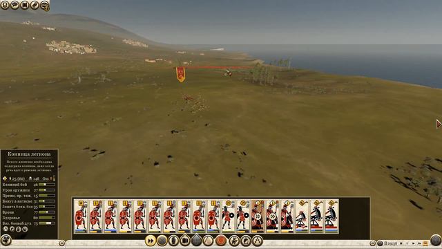 Rome 2 Total War - Рим Октавиана "Часть 79"