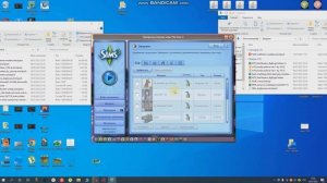 Как установить мод на симс 3