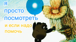 Смотреть пчёл зимой или нет? Пчеловодство!