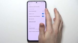 Как настроить панель уведомлений на Xiaomi Redmi Note 11 / Настройка строки состояния Redmi Note 1