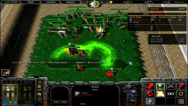 Обзор карты Legion TD mega 3.48 (Warcraft 3) смотреть онлайн