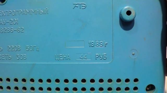 #Обзор.АЛАТАУ 201.Трёх программный приёмник. смотреть онлайн