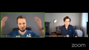 Психология и духовность: совместить нельзя разделить — Александр Меньшиков