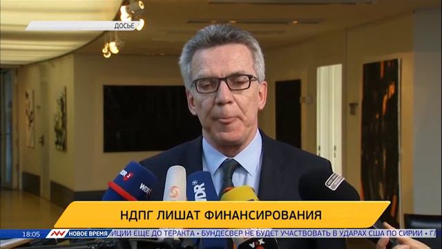 Новое время, 08 апреля 2017г, 18:00 смотреть онлайн