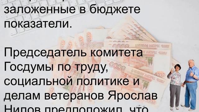Компенсационные выплаты пенсионерам в РФ с 10 января!