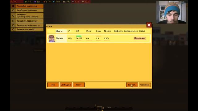 Basement!!!! Время варить, I серия смотреть онлайн