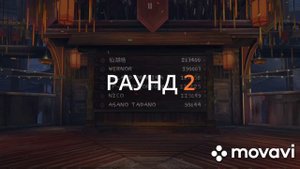 насколько силён Alastor в shedow fight   3