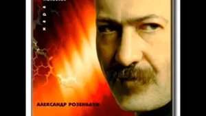 Старые скамейки (Александр Розенбаум)