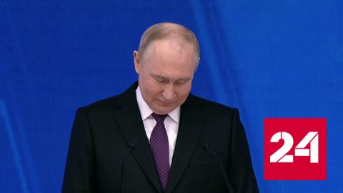 Путин: наш новый нацпроект называется "Семья" - Россия 24