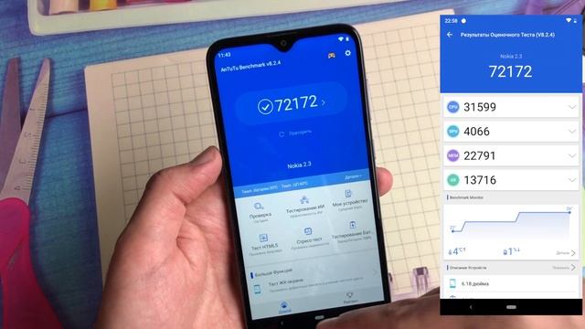 NOKIA 2.3 Возвращение Легенды на Android ONE смотреть онлайн