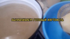 КАПУСНЯК ПОШАГОВЫЙ РЕЦЕПТ! #какприготовить#как#еда#блюда