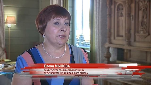 В Ярославской области стартует новый гастрономический турмаршрут смотреть онлайн