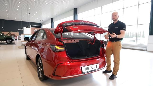BAIC U5 Plus лучший седан 2023! ПОДРОБНО О ГЛАВНОМ