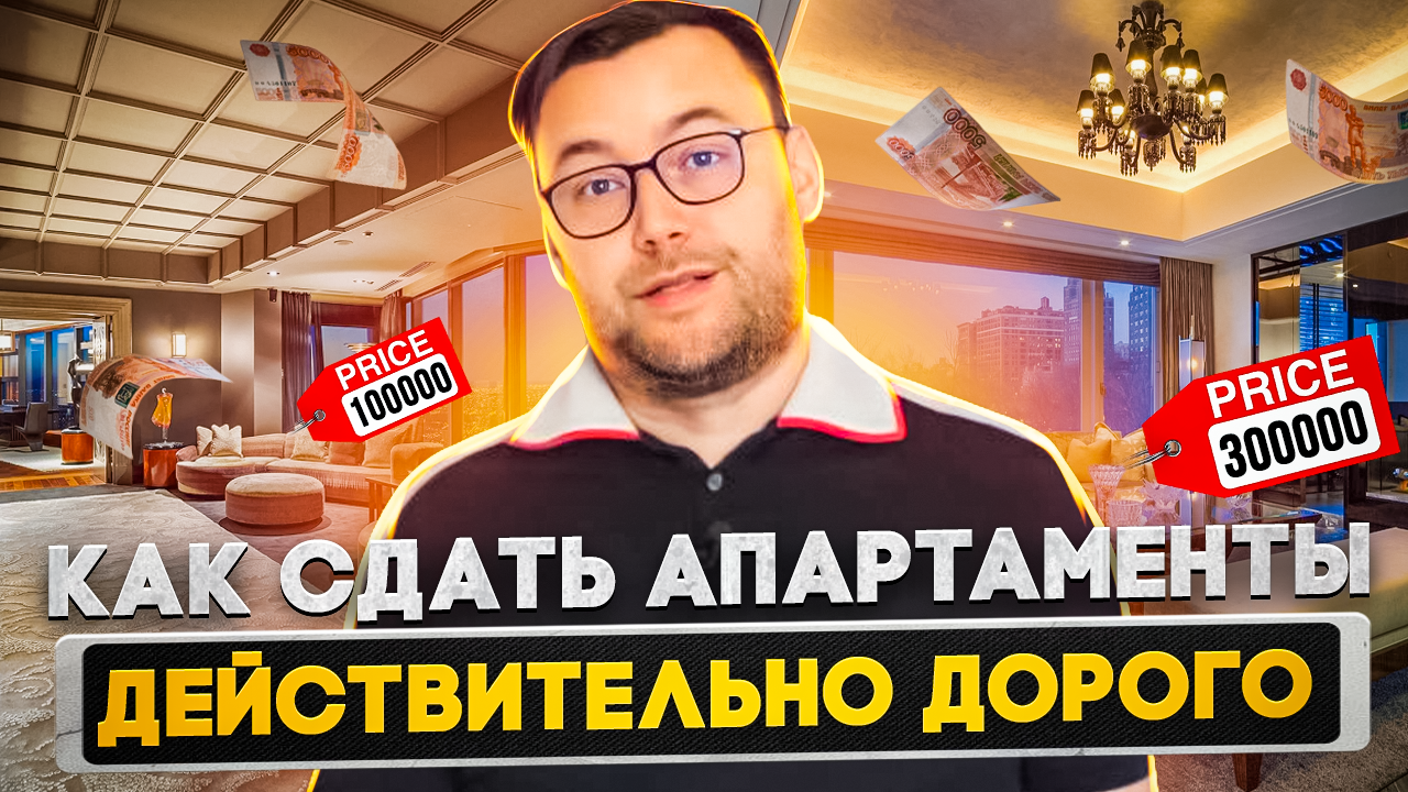 Хоумстейджинг: как сдать апартаменты дорого | инвестиции в недвижимость с  Todayprice