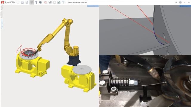 SprutCAM в действии. Сварка Колеса роботом ARC Mate 100iC 8L