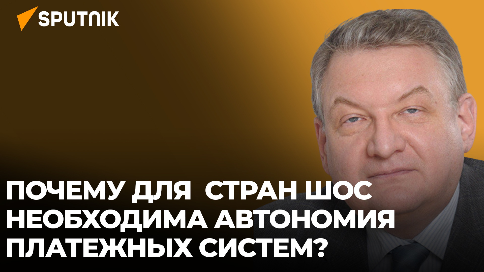 Эксперт экспорта