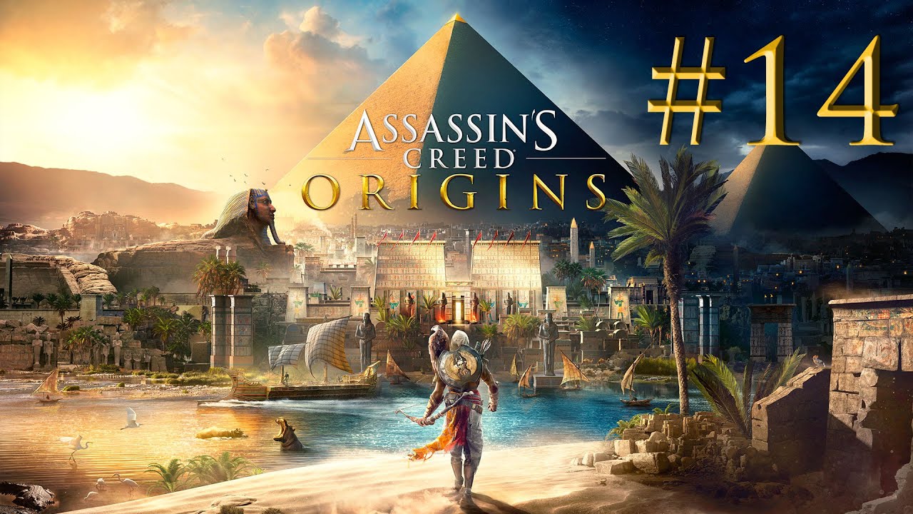 Assassin's Creed Origins #14 (Сложность Кошмар) - Накурили меня