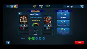 Живая сталь первые бой 2.mp4