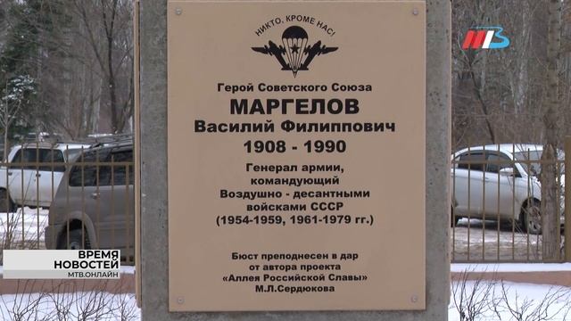 Память 15 воинов-десантников, павших на СВО, увековечили в Волгограде