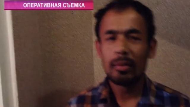 Рейд УФМС по съемным квартирам