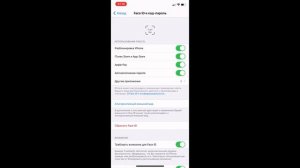 Добавить второе лицо на FACE ID IPHONE фишки айфон