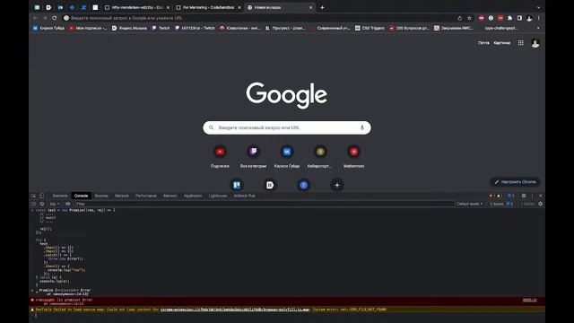 Собеседование на Vue Middle Frontend Developer