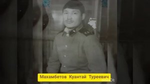 ЭМБА 5