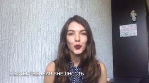 Параметры моделей! Какими параметрами и качествами должна обладать модель!