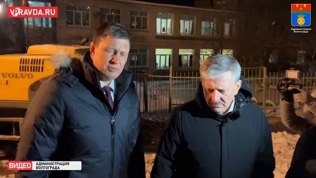 ГЛАВА ВОЛГОГРАДА ПРОВЕЛ ОПЕРАТИВНОЕ СОВЕЩАНИЕ НА МЕСТЕ ПОРЫВА ТРУБОПРОВОДА смотреть онлайн