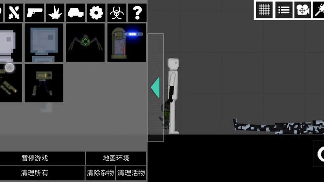 Playing Mobile People Play Ground смотреть онлайн