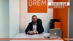 ? Плюсы и минусы аренды участка земли под строительство