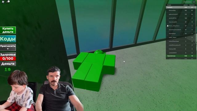 Меховая инфекция ? (Furry Infection) ROBLOX смотреть онлайн