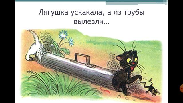 Сказка "Три котёнка" смотреть онлайн