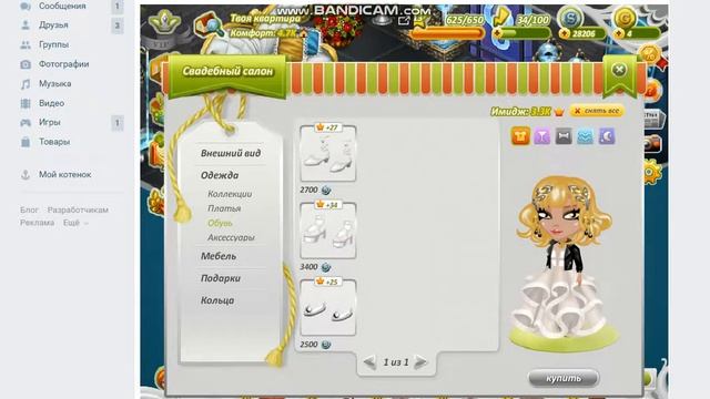НОВОЕ ОБНОВЛЕНИЕ В АВАТАРИИ НОВЫЕ ПРИЧЁСКИ И ОДЕЖДА / АВАТАРИЯ смотреть онлайн