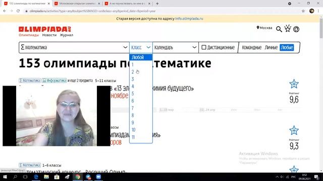 О курсе "Математика для всех", приглашаем взрослых 12+