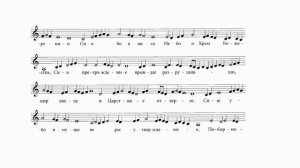 Осмогласие. Глас 1