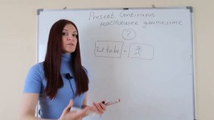 Дистанционный урок английского языка № 6. 7 и 8 КЛАССЫ. Present Continuous.
